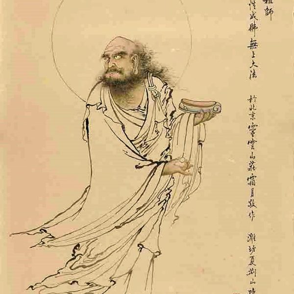 Retraite été Bodhidharma avec M&C Ribert